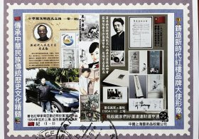 馬到成功·小中見大——墨牧大師《馬到成功》保真畫蕊評析
