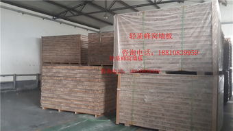 北京輕質(zhì)蜂窩隔墻板優(yōu)質(zhì)廠家推薦及新型隔音板選購(gòu)指南